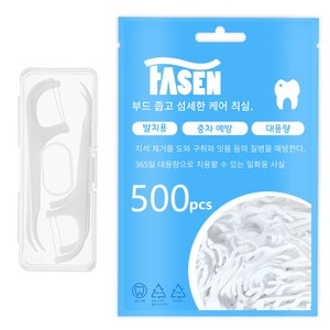 SEVOREN 초대용량 치실 튼튼한 치실 편리한 케이스 포함 역대급 가성비