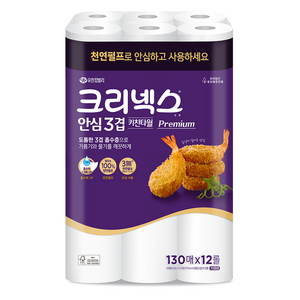 크리넥스 안심 3겹 키친타올, 130매, 12개