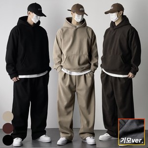 오프앤 기모 코듀로이 골덴 오버핏 후드 셋업 조거 트레이닝복 츄리닝 상하 세트